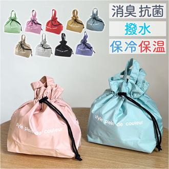 At First アットファースト ランチ巾着 保冷 保温 S 通販 巾着バッグ 巾着バック 巾着 巾着ランチバッグ 巾着ランチバック お弁当袋 弁当袋 ランチバッグ ランチバック 保冷バッグ 保冷保温 撥水 消臭 抗菌 巾着型 軽量 軽い お弁当 弁当