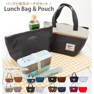 ランチバッグ アットファースト At First 通販 保冷 保温 保冷ポーチ おしゃれ かわいい 2WAY ポケット付 内ポケット カジュアル お弁当入れ シンプル 手提げ てさげ ランチバッグ ランチグッズ サブバッグ かばん 鞄 バッグ バック グレイニー ブラック グレー ロゴ