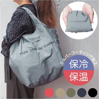 At First アットファースト エコバッグ ショッピングバッグ 保冷 通販 保冷バッグ 保冷バック エコバック ショッピングバック お買い物バッグ お買い物バック マイバッグ マイバック クーラーバッグ クーラーバック ポケッタブルバルーン 大容量 折りたたみ 折り畳み