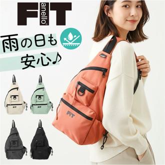 アネロ anello ボディバッグ AGB5123 通販 ボディーバッグ ワンショルダーバッグ ショルダーバッグ 斜めがけバッグ レディース メンズ 大きめ A5 軽量 軽い 旅行 撥水 アウトドア おしゃれ シンプル ライラ FIT レディースバッグ