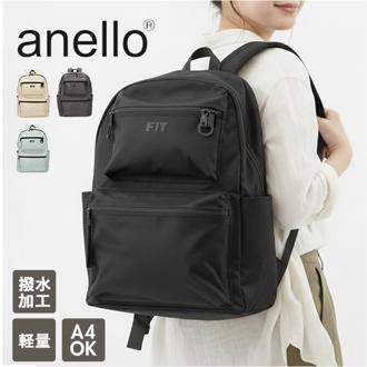 アネロ リュック anello AGB5125 通販 リュックサック バックパック デイパック レディース メンズ 大きめ A4 軽量 軽い 撥水 旅行 1泊 アウトドア スポーツ シンプル ロゴ おしゃれ 大人 かわいい ライラ FIT レディースバッグ