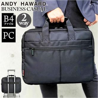 ANDY HAWARD ビジネスバッグ 26525 通販 ビジネスバック ビジネス バッグ ブリーフケース メンズ 軽量 ノートPC A4 B4 大容量 2way ショルダー 肩掛け 斜めがけ キャリーオン 通勤 出張 営業 アンディハワード メンズバッグ