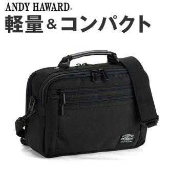 ANDY HAWARD アンディハワード ショルダーバッグ メンズ 2WAY 通販 ショルダーバック ショルダー 肩掛けバッグ 肩掛けバック トートバッグ トートバック 肩掛け トート 手提げバッグ 手提げバック 手提げ 軽量 A5 横型 横 キャリーオン マチ幅が広い ショルダーベルト付き