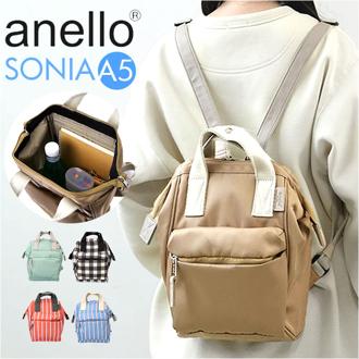 anello アネロ リュック AIB4616 ミニ ミニサイズ 通販 リュックサック バックパック デイパック 口金リュック 柄 口金 ソニア ポリエステル ブランド ユニセックス 男女兼用 レディース メンズ 通勤 通学 アウトドア 旅行 トラベル
