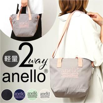 ファッション/バッグ/小物/雑貨/バッグ(35／151ページ)｜JAL