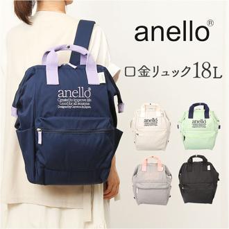 アネロ anello リュック AIB4674 通販 リュックサック 口金リュック 通勤 通学 A4 大きめ 撥水 はっ水 洗える おしゃれ シンプル オシャレ かわいい 大人可愛い ロゴ 刺繍 BEVERLY ビバリー レディースバッグ
