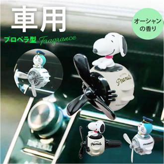 MEIHO メイホー エアコンマスコット キャラクター 車用 通販 フレグランス 芳香剤 マスコット プロペラ型芳香剤 カーフレグランス プロベラ 香り 取付簡単 車 エアコン吹き出し口 かわいい 可愛い 贈り物 ギフト カーグッズ カー用品