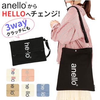 アネロ ショルダーバッグ anello AIS0131Z 通販 ハロー 3WAY クラッチバッグ ショルダーバック クラッチバック バッグ バック レディース メンズ 斜めがけ 斜め掛け ブランド おしゃれ HELLO/O HANDLE かわいい 肩掛け