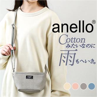 anello アネロ ショルダーバッグ ミニ AIS1071 通販 ショルダー ショルダーバック ミニショルダーバッグ ミニショルダーバック 肩掛け ななめかけ 斜めかけ ミニショルダー 小さめ ふき取り 収納 合成皮革 コンパクト レディース 通勤 通学