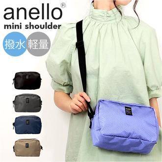 anello アネロ ミニショルダー AIS1253 通販 ミニショルダーバッグ ミニショルダーバック ショルダーバッグ ショルダーバック ショルダー 斜めかけ 肩掛け ミニ 小さい コンパクト 軽量 軽い 撥水 普段使い 大人 男女兼用 カジュアル