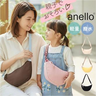 アネロ ショルダーバッグ anello AIY0211 通販 ショルダーバック ハンドバッグ 斜めがけバッグ レディース キッズ ナイロン 撥水 小さめ 軽量 軽い 旅行 アウトドア おしゃれ シンプル POMY ポミー MATE レディースバッグ