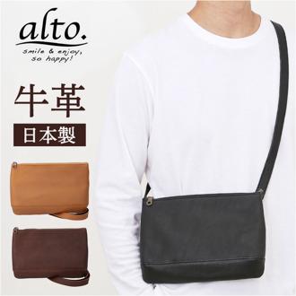 サコッシュバッグ メンズ レザー alto 通販 ショルダーバッグ サコッシュ 斜め掛け 牛革 おしゃれ シンプル 肩掛け ショルダー レザーバッグ スリム 本革 ミニショルダー バック 斜めがけバッグ レディース コンパクト きれいめ 無地 軽量 カジュアル