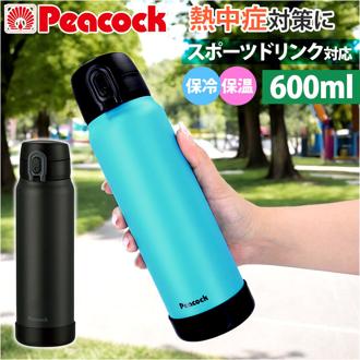 ピーコック Peacock 水筒 AKE-R61 通販 ステンレスボトル 600ml ボトル 保温 保冷 マイボトル ダイレクトボトル 直飲み 子供 大人 キッズ 子ども ワンタッチ スポーツドリンクOK おしゃれ 洗いやすい 広口 魔法瓶