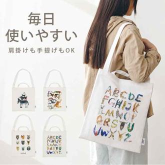 アトリエコテツ トートバッグ 通販 トートバック トート 手提げ 肩掛けバッグ 肩掛けバック 肩掛け サブバッグ サブバック エコバッグ エコバック 動物 アニマル KOTETSU バッグ バツク カバン ポケット付き かわいい 可愛い やわらかい 柔らかい