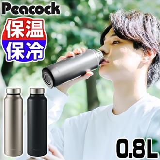 水筒 保冷 保温 通販 スクリュー マグボトル 800ml 0.8L 直飲み ステンレスボトル 魔法瓶 大きめ たっぷり シンプル 無地 おしゃれ 通勤 通学 持ち運び アウトドア キャンプ 大人用水筒 Peacock ピーコック AKY-80 キッチン用品