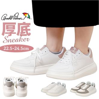 アーノルドパーマー スニーカー Arnold Palmer AL0825 通販 厚底スニーカー 厚底靴 レディース 通学 通勤 白 ホワイト 厚底 軽量 軽い おしゃれ シンプル 女性 女子 大人 かわいい オシャレ 可愛い ローカット レディース靴