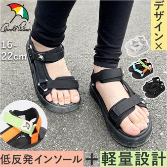 アーノルドパーマー サンダル Arnold Palmer AL5303 通販 キッズ ストラップサンダル スポーツサンダル テープスポーツサンダル 履きやすい 靴 コンフォートサンダル フィット ベルト 微調整 快適 男の子 女の子 おしゃれ レジャー シンプル