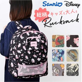 リュック レディース おしゃれ かわいい 通販 リュックサック バックパック デイパック メンズ 通学 通園 A4 遠足 修学旅行 キャラクター オシャレ 可愛い スモールプラネット 総柄リュックサック 旅行 おでかけ 大容量 男女兼用バッグ