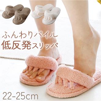 スリッパ 5本指 通販 低反発 パイル生地 リラックス 女性用 ゆったり幅 室内履き 極厚低反発 ルームシューズ ルームサンダル 足指解放 お風呂上り ネイルケア おしゃれ かわいい 気持ちいい 洗える 素足 足指スリッパ ギフト