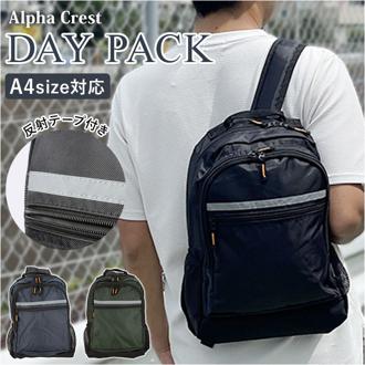 クレスト CREST リュックサック メンズ 通販 ジュニア キッズ 子供 軽量 反射テープ デイパック バックパック バッグ レディース シンプル ネットポケット 使いやすい キャンプ 散歩 登山 習い事
