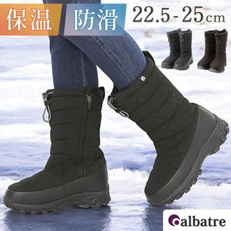 スノーブーツ レディース 通販 滑らない ウィンターブーツ レインブーツ レディースシューズ ブーツ長靴 婦人靴 防寒靴 靴 くつ おしゃれ ブランド アルバートル AL-WS3950L 防寒長靴 かわいい ブラック グレー