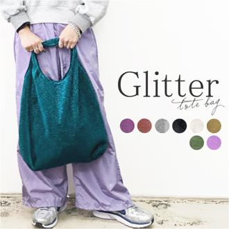 AT バッグ アット 101851 通販 トートバッグ トートバック 肩掛けバッグ レディース 女性 大きめ A4 通勤 通学 旅行 軽量 軽い おしゃれ かわいい シンプル 無地 可愛い オシャレ キラキラ ラメ パーティー サブバッグ レディースバッグ