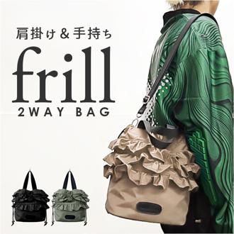 MISFITS バッグ ミスフィッツ 155345 通販 ショルダーバッグ ショルダーバック 斜めがけバッグ 巾着バッグ 巾着型ショルダーバッグ 小さめ ハンドバッグ 巾着バック レディース 女性 おしゃれ かわいい フリル 可愛い レディースバッグ