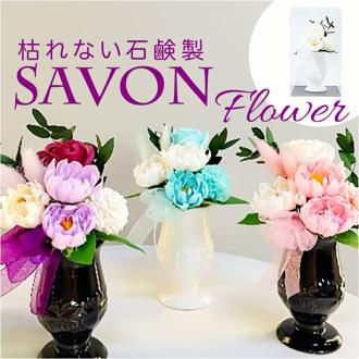 ブリザードフラワ- 仏花 仏壇用 通販 ドライフラワー フラワーギフト コンパクトサイズ お供え 供養 長持ち 水替え不要 アレジメント お供え花 花瓶セット ご仏前 長く飾れる 小さめ コンパクト おしゃれ 加工した花 色鮮やか 上品