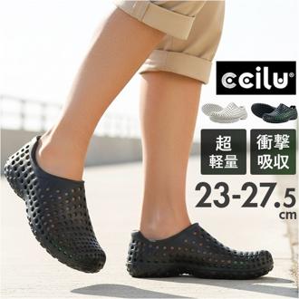 ccilu チル サンダル 通販 AMAZON コンフォートサンダル かかとあり リカバリーサンダル ビーチサンダル シャワーサンダル 水陸両用 メンズ レディース 室内履き 歩きやすい おしゃれ かわいい 可愛い ユニセックス スポーツサンダル