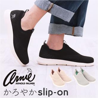 Arnold Palmer アーノルドパーマー レディース スリッポン 通販 カジュアルシューズ フラットシューズ スニーカー 紐なし ローカット 靴 シューズ 軽量 AN0611 カジュアル フラット アウトドア 散歩 旅行 トラベル