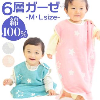 スリーパー ガーゼ 6 重 通販 6層 ガーゼスリーパー Aenak アエナック ベビー服 赤ちゃん ベビー用品 ルームウェア 寝巻 寝具 日本製 綿 コットン キッズ 男の子 女の子 子供 子ども おしゃれ かわいい