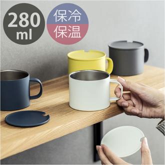 ピーコック Peacock マグカップ 通販 ANA-28 ステンレスマグ コーヒーカップ 280ml カップ コップ ふた付き 蓋付き 保温 保冷 保冷温 おしゃれ 母の日 敬老の日 ギフト キッチン雑貨 台所用品 新生活 インテリア