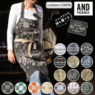 ワークエプロン おしゃれ 通販 レディース メンズ キッチンエプロン エプロン カフェエプロン ロングエプロン 男女兼用 男性用 女性用 フリーサイズ シンプル 膝丈 DIY ガーデニング アンドパッカブル andpackable