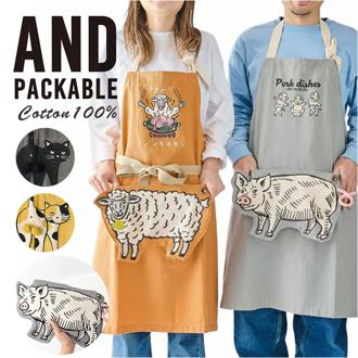 アンドパッカブル エプロン 通販 おしゃれ 男女兼用 メンズ レディース 前掛け ワークエプロン AND PACKABLE カフェエプロン 保育士 コンパクト ユニーク かわいい 折りたたみ キッチン 料理 家事 大人用 アウトドア ガーデニング カジュアル