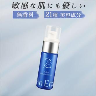 美容液 通販 An Era アンエラ 日本 30mL エッセンス べたつかない 保湿液 天然由来成分 スクワラン配合 スキンケア フェイスケア 基礎化粧品 うるおい 潤い 保湿肌 ビューティー 美容 コスメ 柔軟 ギフト プレゼント ウェルウォーター
