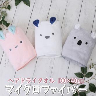 carari zooie ヘアドライタオル 通販 カラリ ズーイ タオル 速乾 吸水タオル ヘアタオル 髪の毛 かわいい ふわふわ 子供 子ども キャラクター 保育園 幼稚園 プール 水遊び お昼寝 100×40cm アニマル 耳付き 子ども用 子