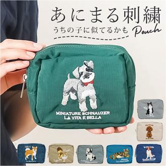 ポーチ 小物入れ 通販 メイクポーチ 化粧ポーチ コスメポーチ ミニポーチ アクセサリーポーチ レディース メンズ 動物 アニマル刺繍 小さめ 軽量 化粧品 小物 収納 コンパクト センバドー 持ち歩き 旅行 かわいい 可愛い おしゃれ ファッション小物