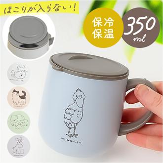 animarupo アニマルポ ステンレスマグ 通販 マグ カップ コップ 保温マグカップ 保温 保冷 蓋付き 蓋つき 保冷保温 ステンレス かわいい 可愛い 食器 ギフト コーヒー オフィス 贈物 贈り物 おしゃれ オシャレ