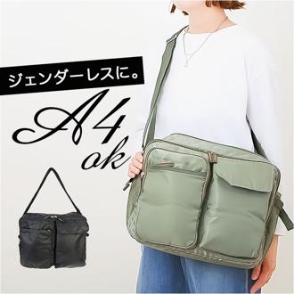 ショルダーバッグ A4 ナイロン 通販 斜めがけバッグ 斜め掛け ななめがけ バッグ バック 鞄 かばん カバン 大容量 大きめ レディース メンズ A4収納 ポケット A.O.T 3830-01 エーオーティー 優美社 大人 軽量 カジュアル おしゃれ