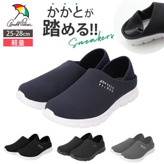 アーノルドパーマー スニーカー ARNOLD PALMER AP0008 通販 スリッポン メンズ 通勤 通学 運動靴 低反発 クッション 4E 幅広 軽量 軽い 履きやすい 歩きやすい 男性 男子 シンプル 無地 おしゃれ オシャレ ローカット メンズ靴