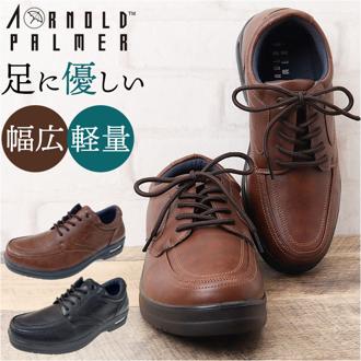 アーノルドパーマー スニーカー メンズ ARNOLD PALMER AP-1320 通販 ビジネスシューズ ビジネススニーカー 通勤靴 ビジネス シューズ メンズシューズ 紳士靴 通勤 ゆったり 履きやすい 歩きやすい 疲れにくい 軽量 軽い 男性 メンズ靴