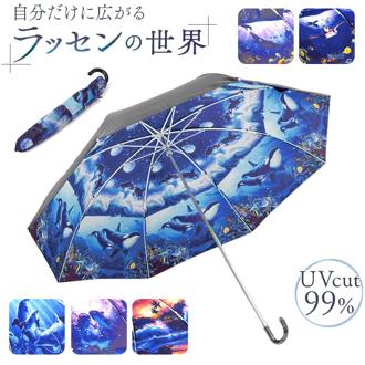 折りたたみ傘 晴雨兼用 通販 折り畳み傘 晴雨兼用傘 晴雨兼用折りたたみ傘 晴れ雨兼用 雨傘 日傘 かさ カサ 傘 レディース 50cm UVカット 軽量 コンパクト 女性 大人 おしゃれ オシャレ かわいい 可愛い 通勤 通学 雨の日 梅雨 レイングッズ