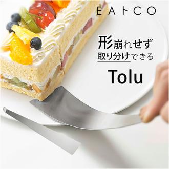 フライパン返し ステンレス 通販 スパチュラ ヘラ へら ケーキサーバー フライ返し ターナー EAトCO イイトコ Tolu トル 薄い しなやか 形崩れしにくい 取り分け ピザ パーティー キッチン 台所 調理用品 お菓子作り 製菓用品 キッチン用品