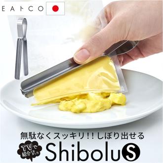 EAトCO Shibolu S 通販 日本製 イイトコ 絞り トング シボルS レトルト 絞り器 チューブ 絞り出す ヨシカワ yoshikawa 5675009 しぼる しぼり 絞りだす ステンレス レトルト食品 パウチ 調理 便利グッズ キッチン用品