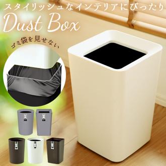 アスベル ゴミ箱 通販 ダストボックス ルクレール CV 丸型 筒形 6211 角型 6212 ごみ箱 おしゃれ 袋が見えない ゴミ 袋 隠せる リビング キッチン シンプル フタなしゴミ箱 ruclaire 6211 6212 インテリア小物