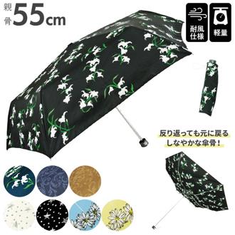 折りたたみ傘 軽量 通販 55cm レディース 軽量 折り畳み傘 折りたたみかさ 折りたたみ 折り畳み 強風に強い 強風対応 折れにくい 収納 便利 広口 袋 ATTAIN アテイン モノトーン 星 婦人 耐風構造