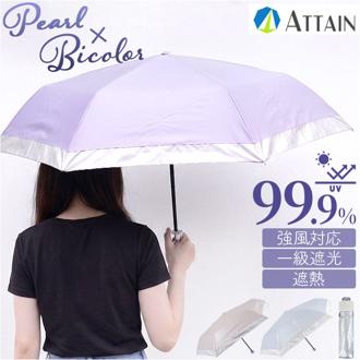 晴雨兼用折りたたみ傘 レディース 通販 強風対応 晴雨兼用傘 折り畳み傘 雨傘 日傘 傘 かさ 強風に強い 55cm 55センチ 手開き UVカット 一級遮光 遮熱 通学 通勤 置き傘 おしゃれ 無地 シンプル 女性 大人 女子 6755 レディース雨傘