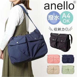 アネロ ショルダーバッグ anello ATB4622 通販 ショルダーバック レディース マザーズバッグ 大きめ A4 撥水 はっ水 ナイロン おしゃれ シンプル オシャレ かわいい 旅行 おでかけ 大人可愛い ABBY アビー レディースバッグ