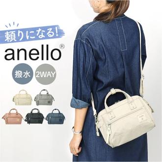 anello アネロ 口金 ミニショルダー 2way ATB4685 通販 ミニショルダーバッグ ミニショルダーバック ショルダーバッグ ショルダーバック ショルダー 斜めかけ 肩掛け トート 手提げ 口金型 小さめ 大きく開口 ファスナー 刺?ネーム 男女兼用