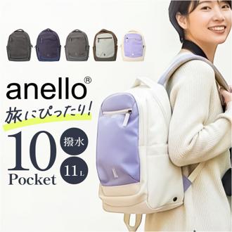 アネロ リュック anello ATB5143 通販 リュックサック バックパック デイパック レディース メンズ 小さめ A4 旅行 1泊 撥水 キャリーオン アウトドア シンプル PC パソコン 13インチ ジャスパー EXPAND レディースバッグ